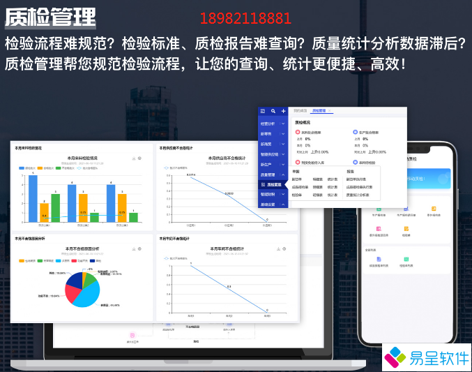 1683763141480852.png 质检.png