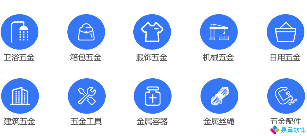 1699780773117276.png 行业五金.png