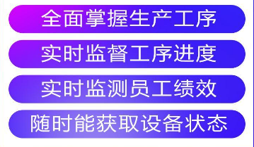 1711932863182362.png 生产进度 (2).png