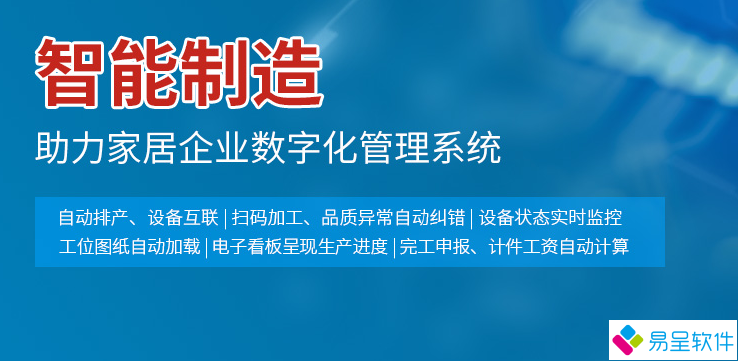 1739541890106148.png 智能制造.png