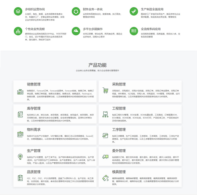 1653387267292250.png ERP*.png