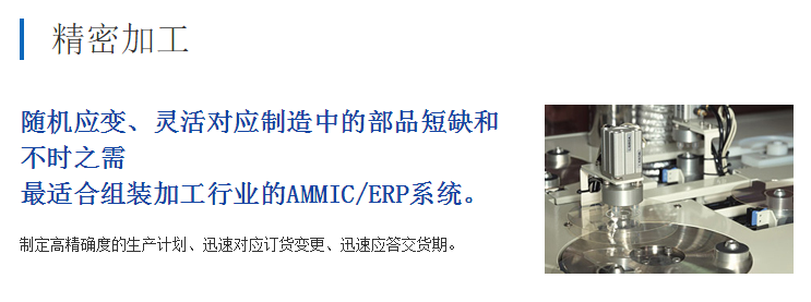 1658926482118507.png 精密加工 (2).png