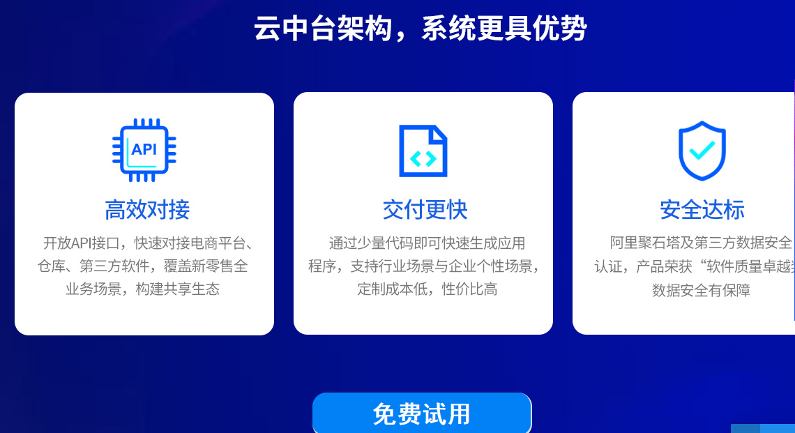 1665383881573293.png oms试用.png