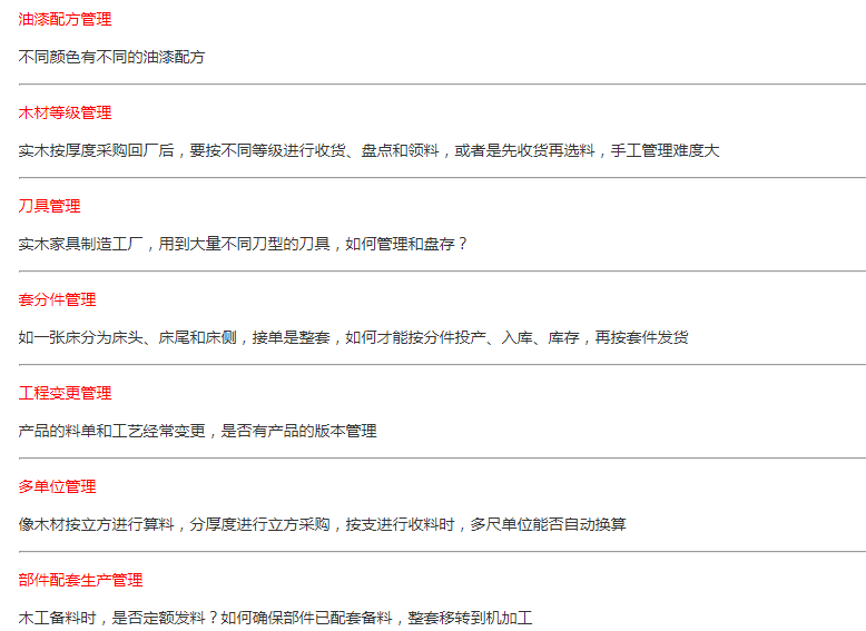 1666182949767375.png 家具 (2).png