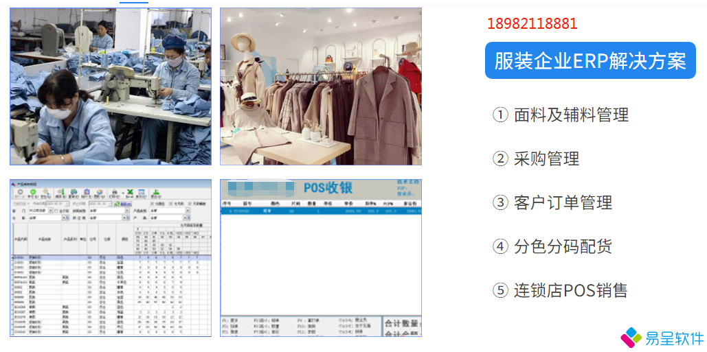 1679531423708823.png 服装.png