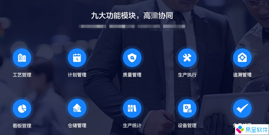 1681452190532761.png mes9大功能.png