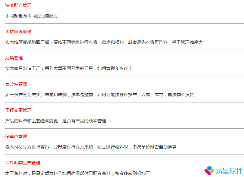 1681473654506390.png 家具 (2).png