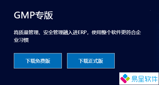 1681483409251273.png 医疗器械gmp专版.png