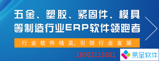 五金磨具紧固件制造.png