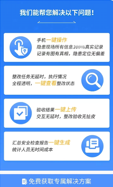 1688433942209038.png 生产erp解决问题.png