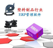 1688825619669858.png 塑料制品.png