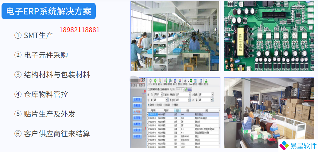1688896316725162.png 电子.png