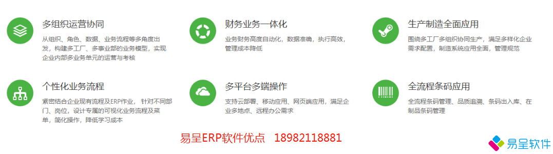 1699667095800883.png 生产一体化做组装条码.png