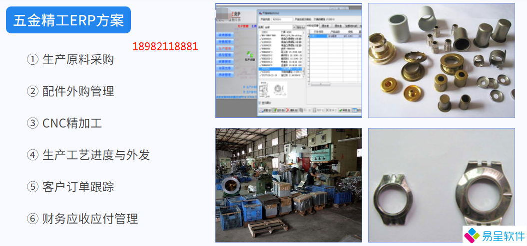 1699669229837499.png 五金精工.png