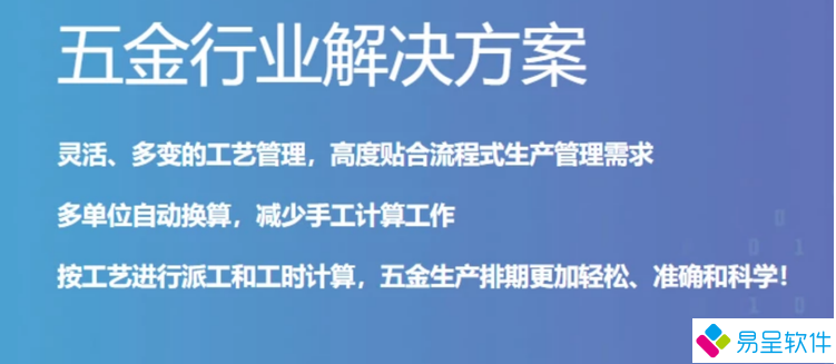 1699778038597323.png 五金erp2.png