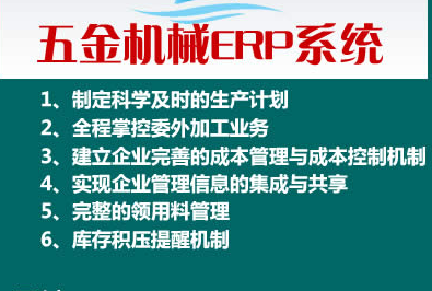 1699778984945002.png 五金机械.png