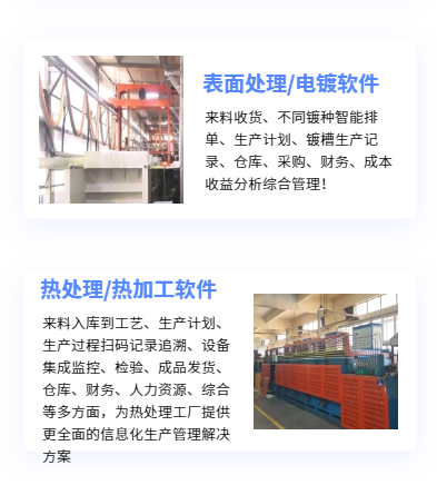1700360831638102.png mes机加工扫码.png
