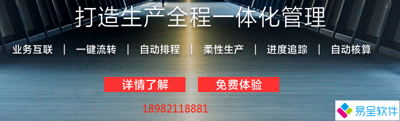 生产一体化1.png