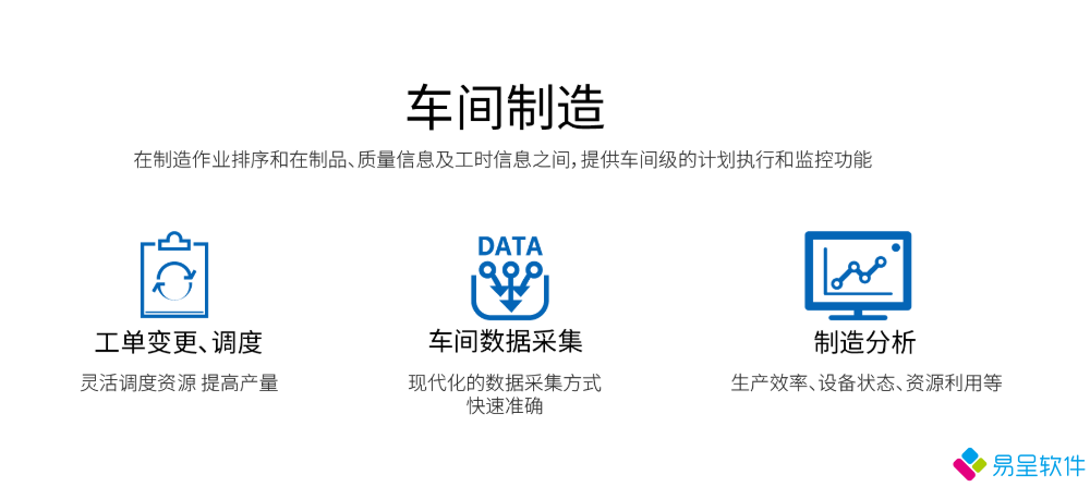 1712409554337943.png 车间制造.png