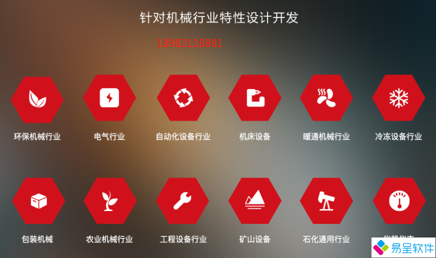 1712759094821554.png 机械.png