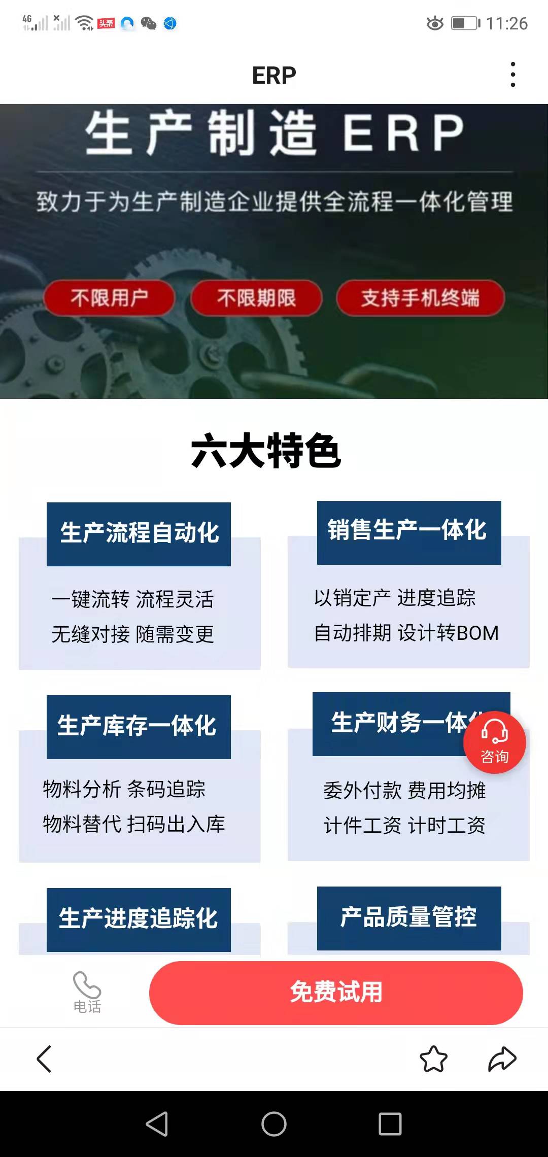 1644844473728541.jpg 微信图片_20220206232721.jpg