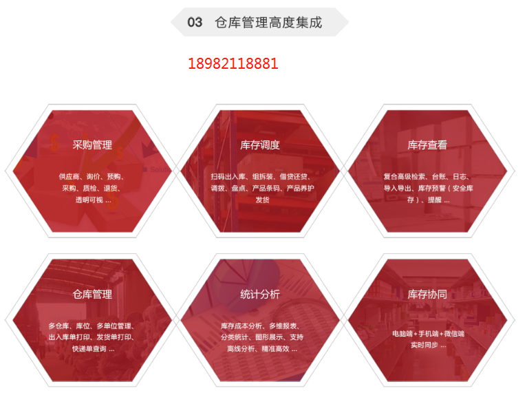 1649770972483733.png 仓库.png