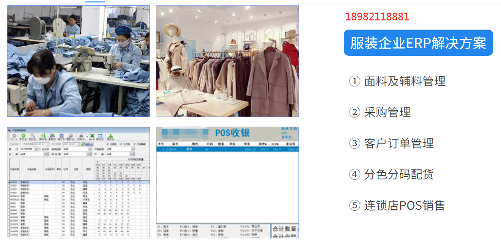 1650894283660442.png 服装.png