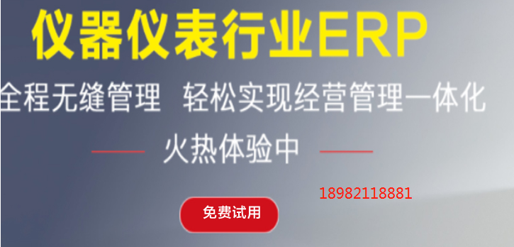 1651073588768251.png 仪器仪表.png