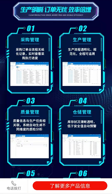 1652111712864051.png erp.png