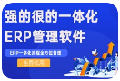 1652111861230270.png 强的很软件1.png