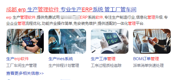 1653387552372458.png 生产erpmes工序.png