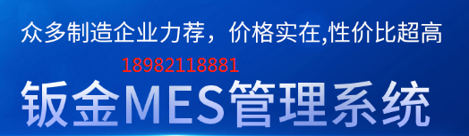 1653837358357649.png 钣金价格.png