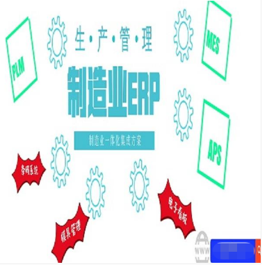 1654869180877504.png 制造业.png