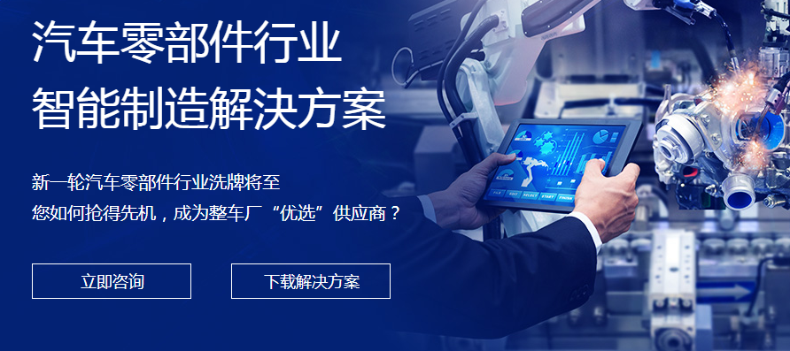 1654872179755566.png 汽配1.png