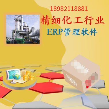 1655298005542142.png 精细化工.png