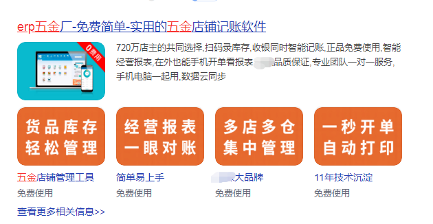 1655300952987212.png 库存报表多仓一秒打开.png