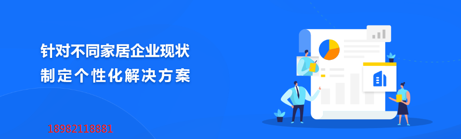 1655472580416160.png 家居定制方案.png