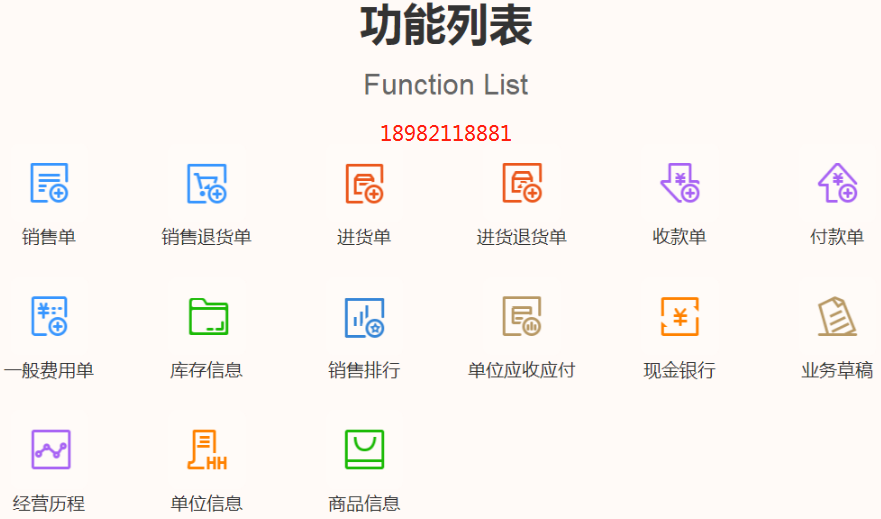 1655559458199537.png 生产功能.png
