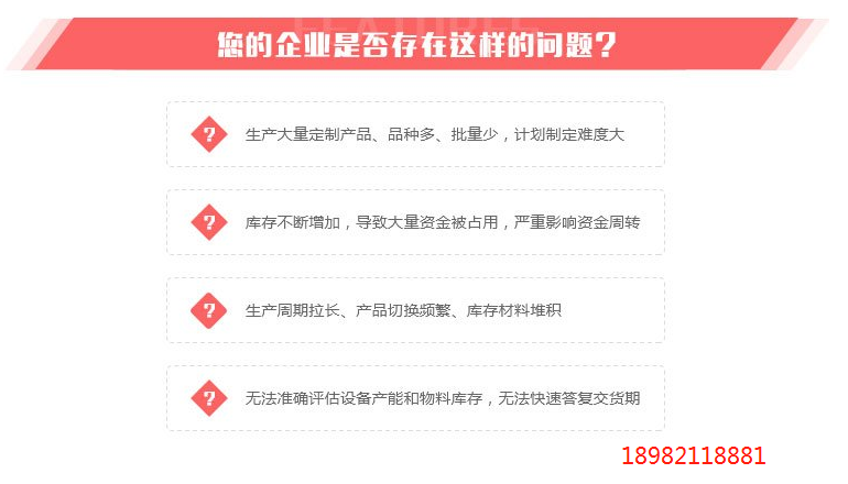 1656682192739632.png 生产问题.png
