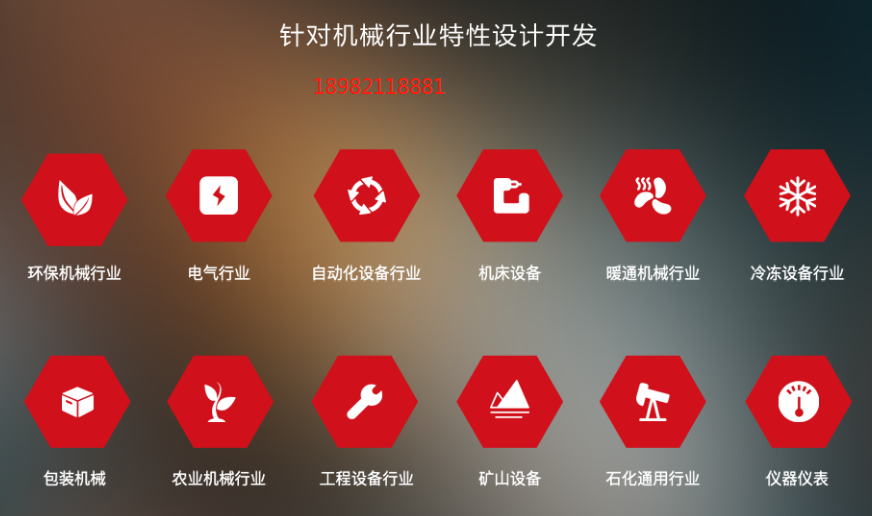 1657509884756776.png 机械.png