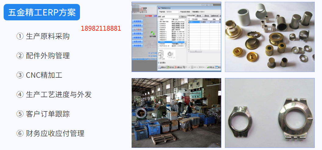 1657550665575928.png 五金精工.png