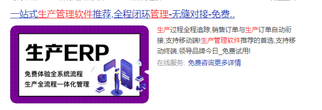 1657872696552304.png 一站式生产.png