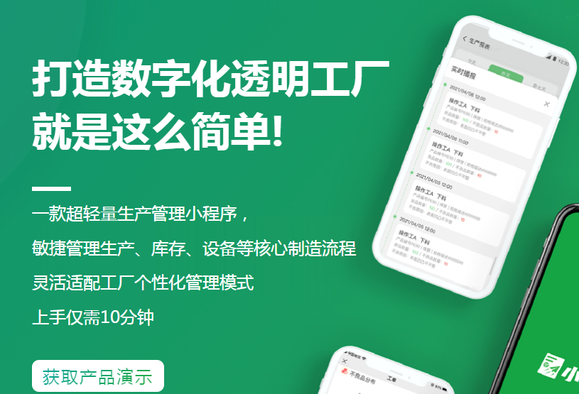 1658063932399732.png 数字化工厂.png