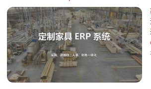 1658228070961372.png 定制家具.png