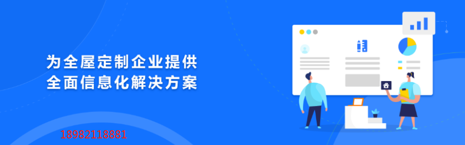 1658385921799629.png 全屋定制方案.png