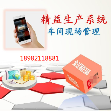 1658551559353723.png 精益生产车间现场.png