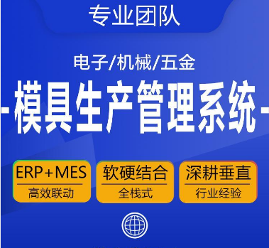 1659274838849629.png 模具.png