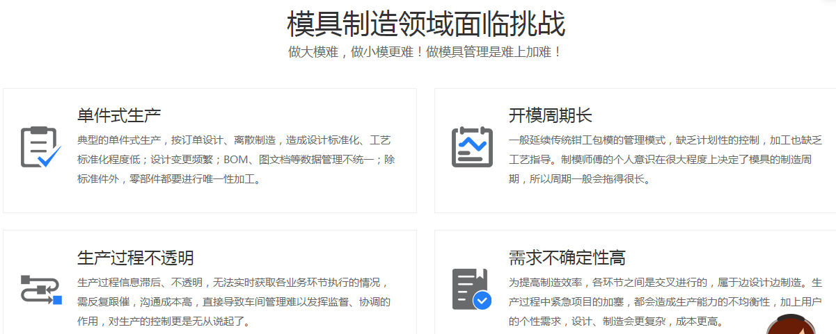 1659274878875117.png 模具2.png