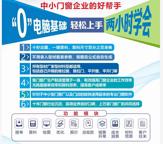 1659275602413526.png 门窗铝合金0基础.png
