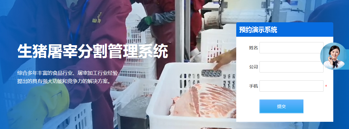 1659606026281466.png 屠宰分割.png